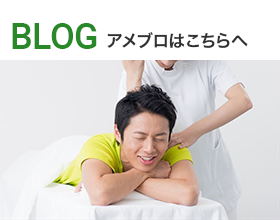 ameba